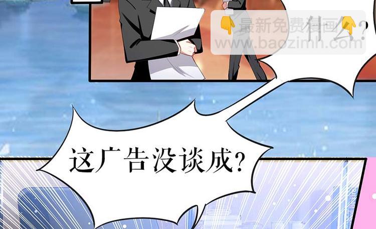 第22话 潜规则(1/2)-第22话