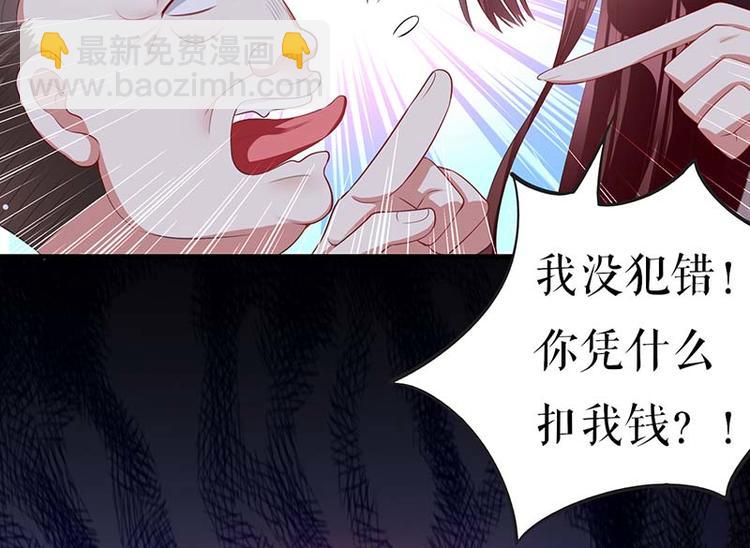 第22话 潜规则(1/2)-第22话