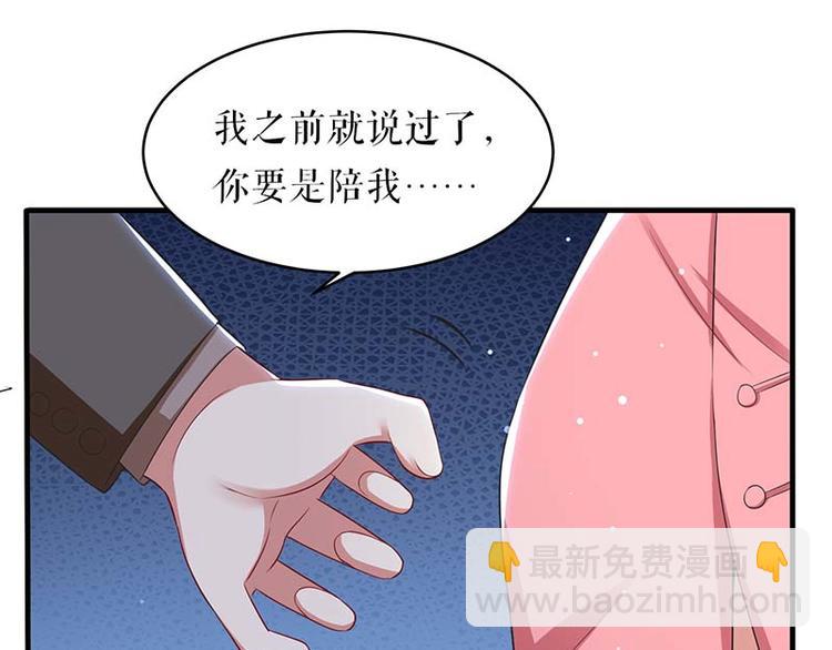第22话 潜规则(1/2)-第22话