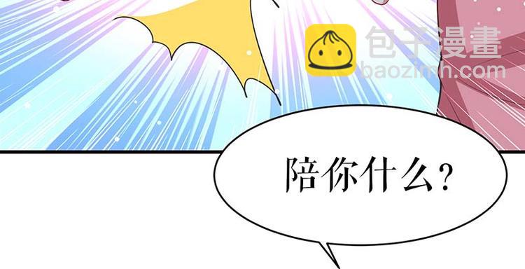 第22话 潜规则(1/2)-第22话