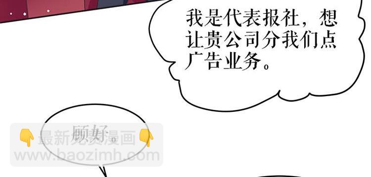 第22话 潜规则(1/2)-第22话