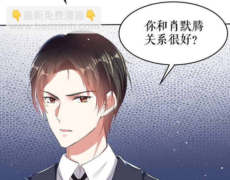 第22话 潜规则(1/2)-第22话