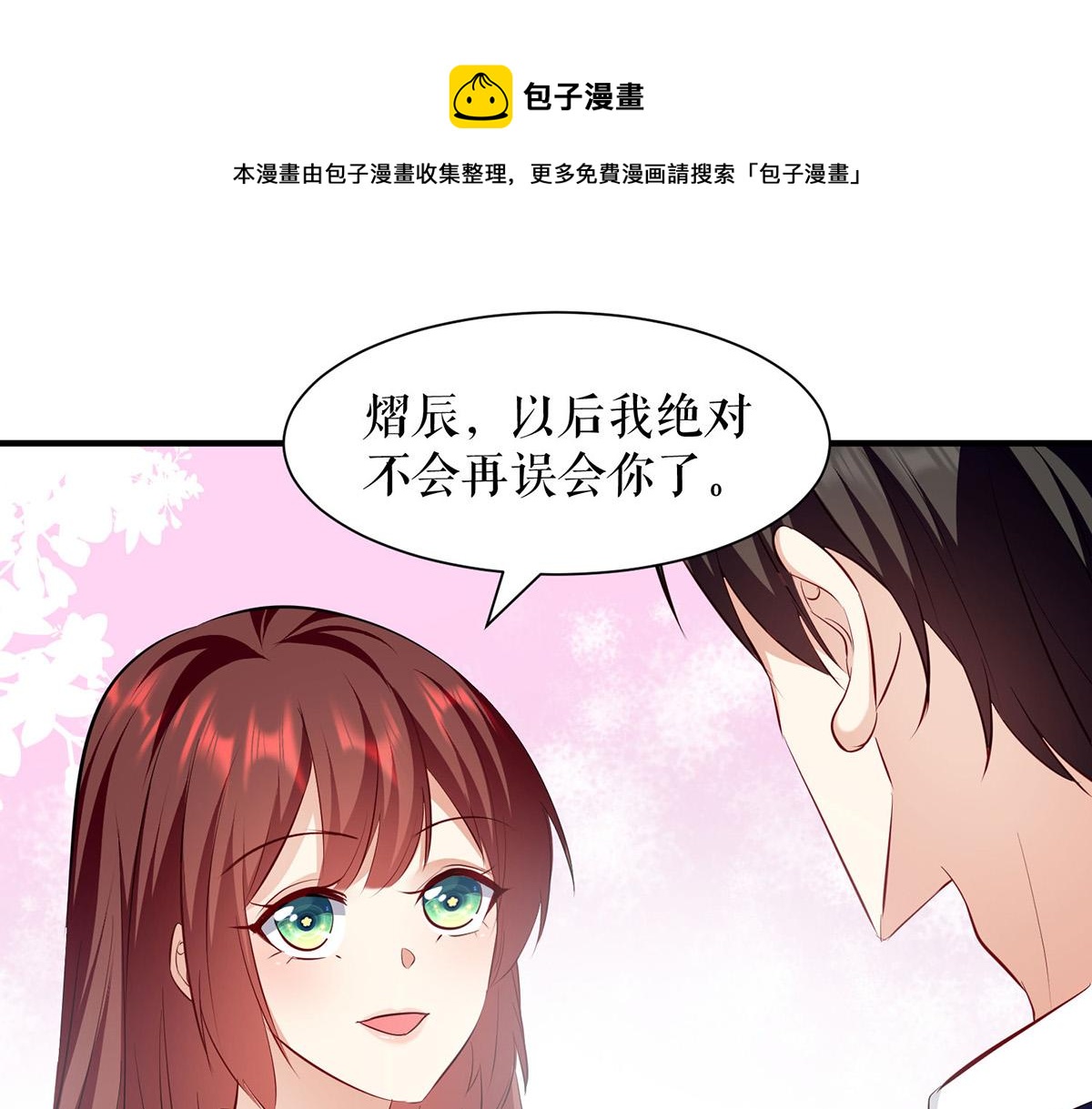 第212话 两面人(1/2)-第212话