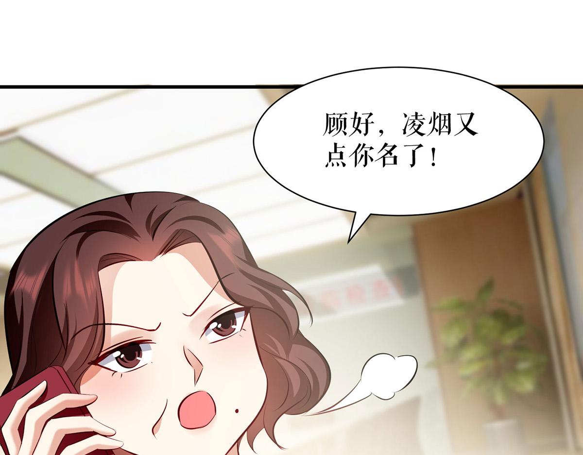 第212话 两面人(1/2)-第212话