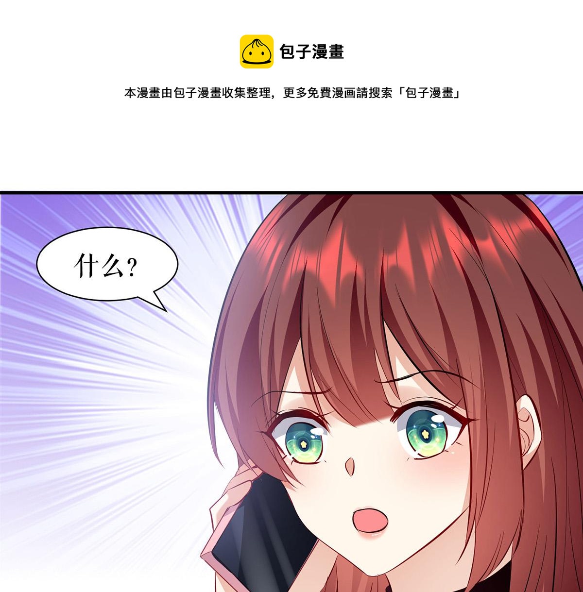第212话 两面人(1/2)-第212话