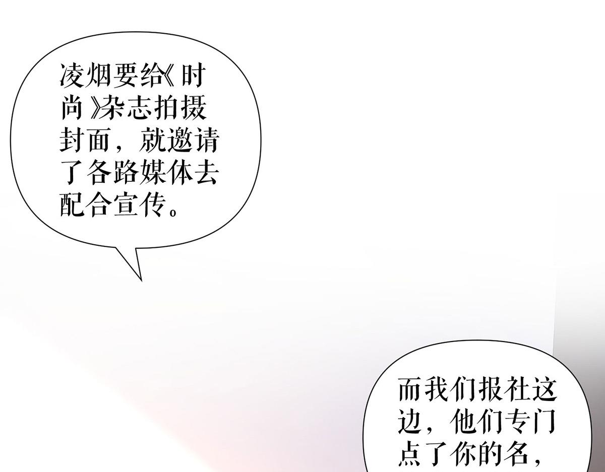 第212话 两面人(1/2)-第212话