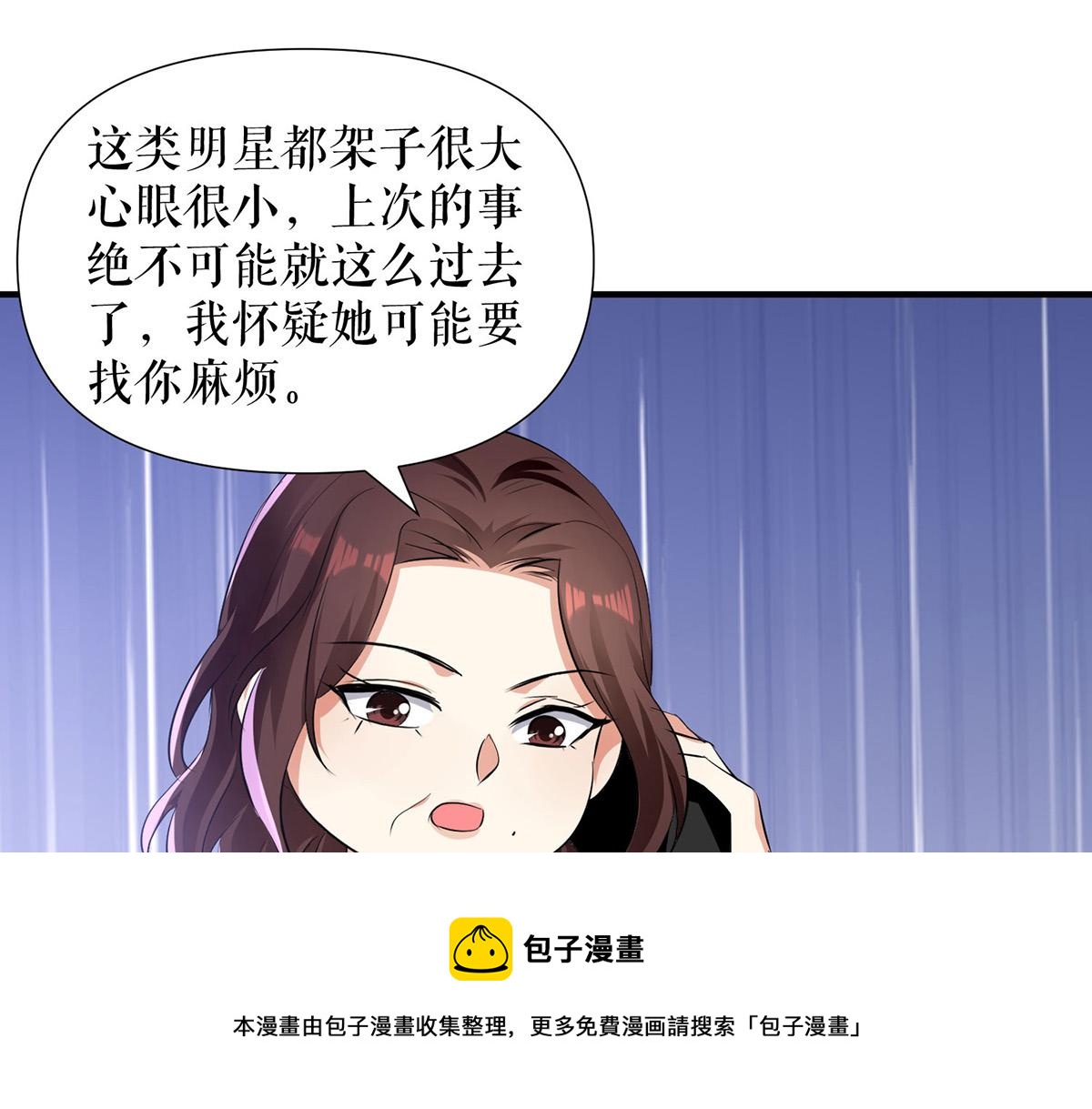 第212话 两面人(1/2)-第212话