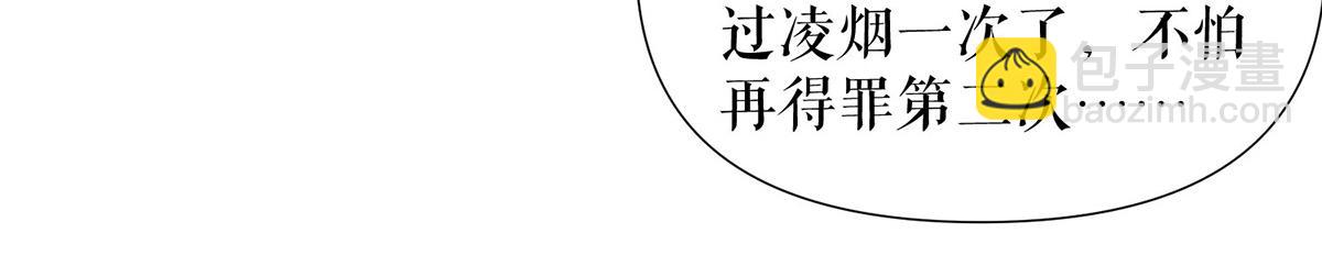 第212话 两面人(1/2)-第212话