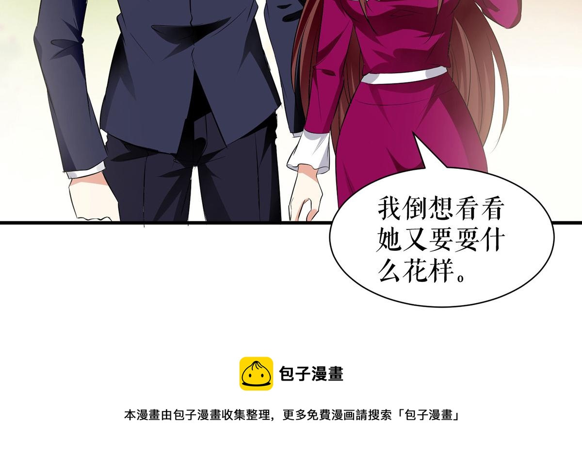 第212话 两面人(1/2)-第212话