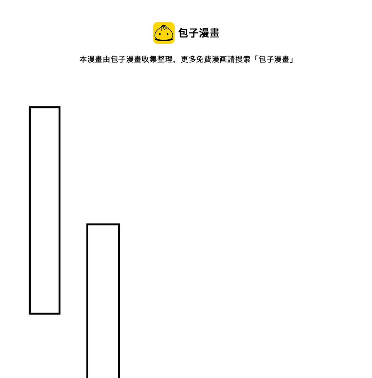 第214话 眼前一亮(1/2)-第214话