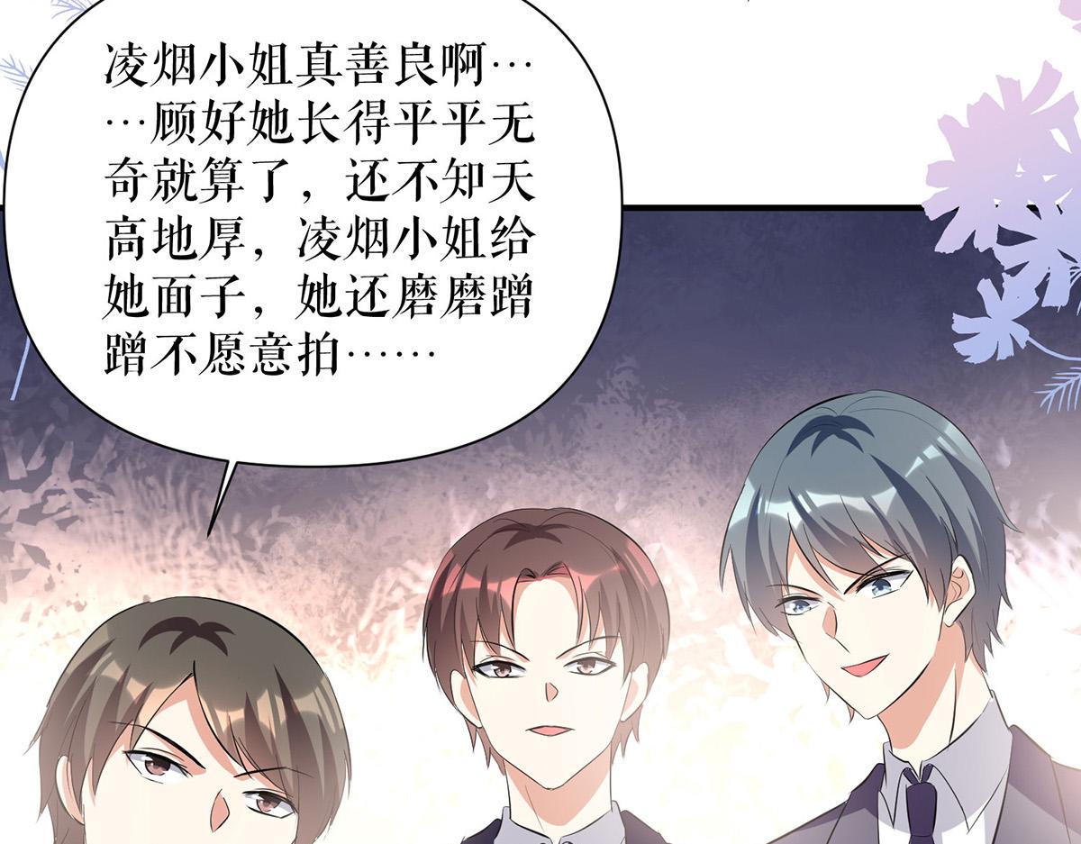 第214话 眼前一亮(1/2)-第214话