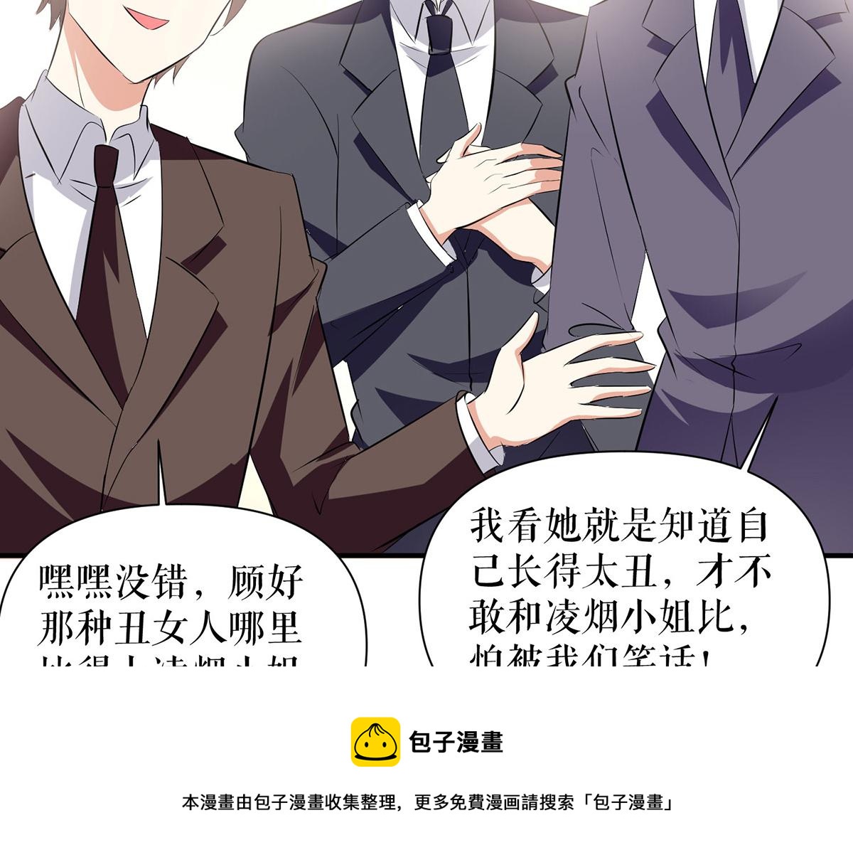 第214话 眼前一亮(1/2)-第214话