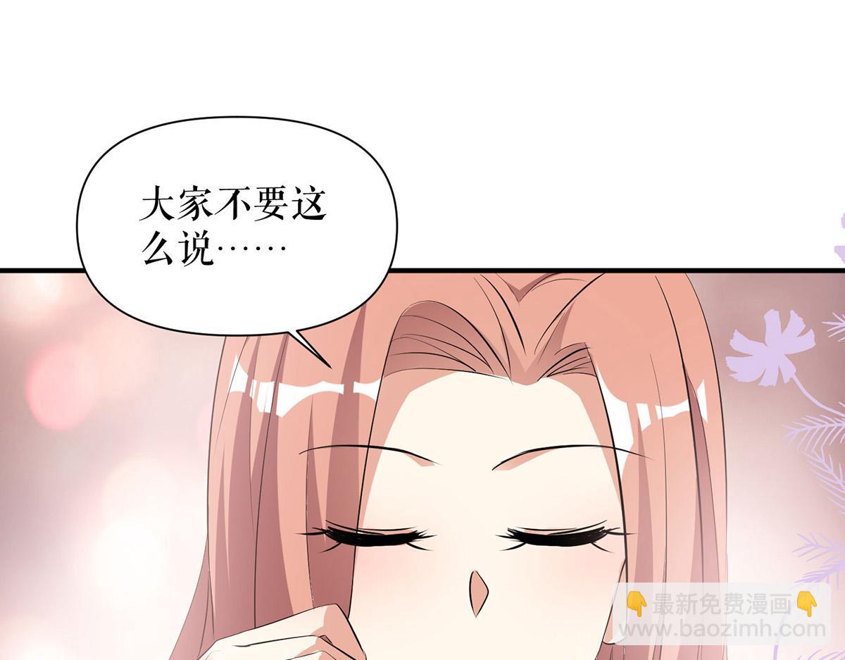 第214话 眼前一亮(1/2)-第214话