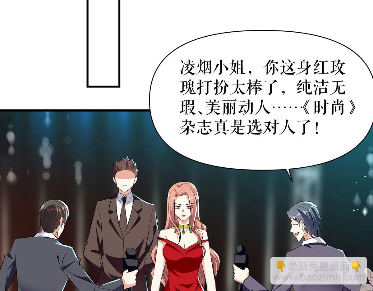 第214话 眼前一亮(1/2)-第214话