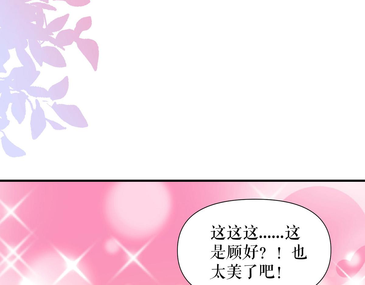 第214话 眼前一亮(1/2)-第214话