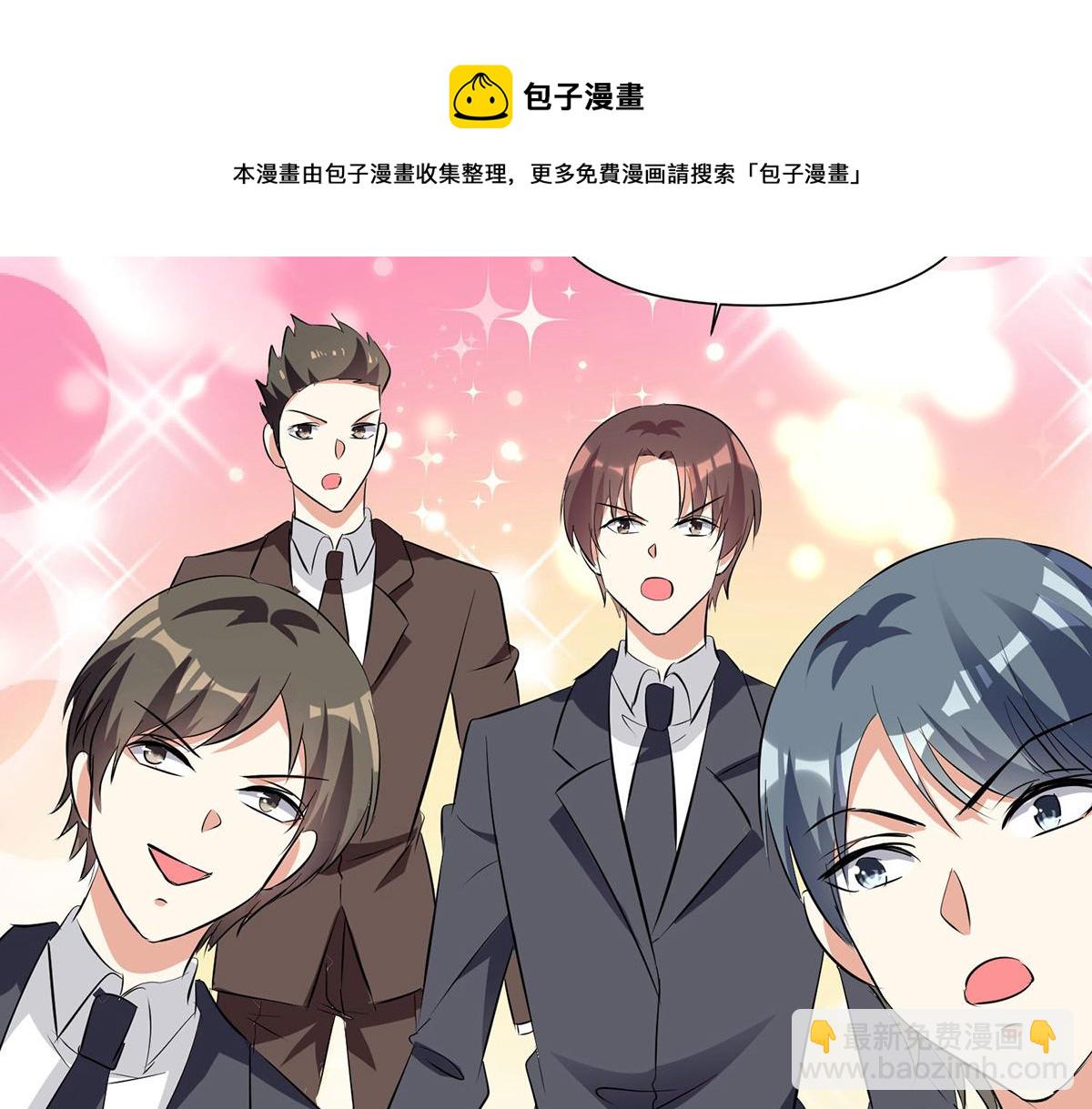 第214话 眼前一亮(1/2)-第214话