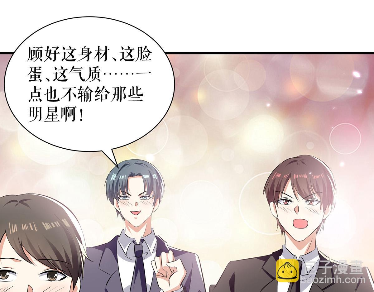 第214话 眼前一亮(1/2)-第214话