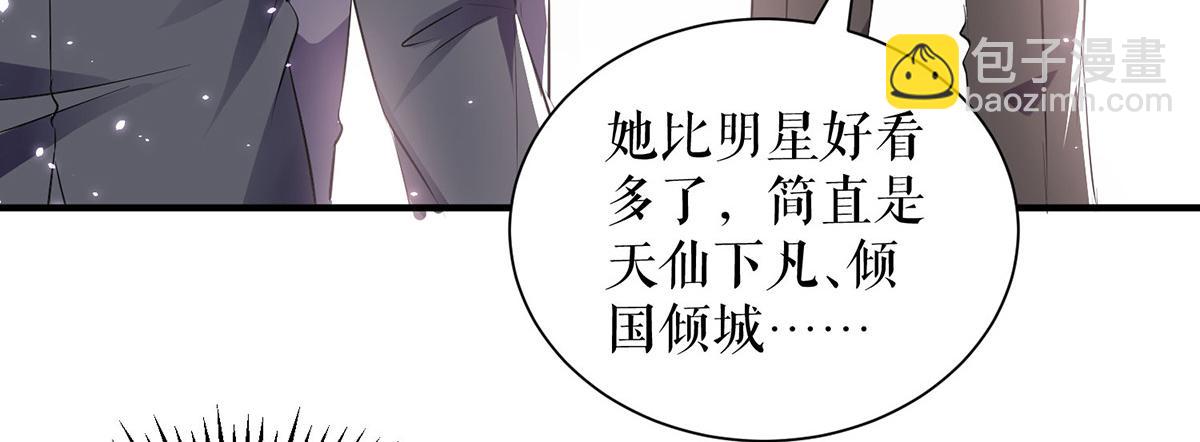 第214话 眼前一亮(1/2)-第214话