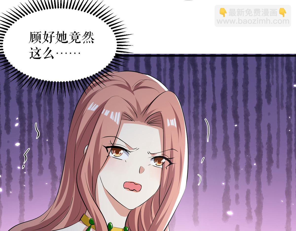 第214话 眼前一亮(1/2)-第214话