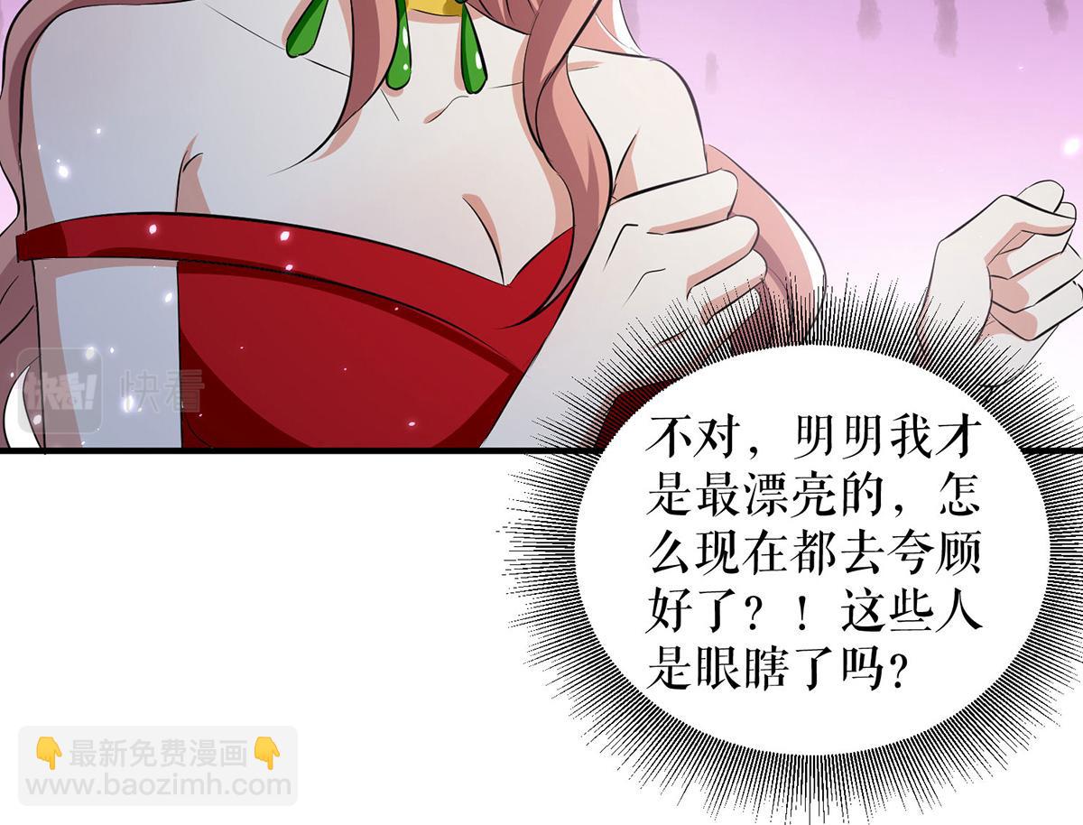 第214话 眼前一亮(1/2)-第214话