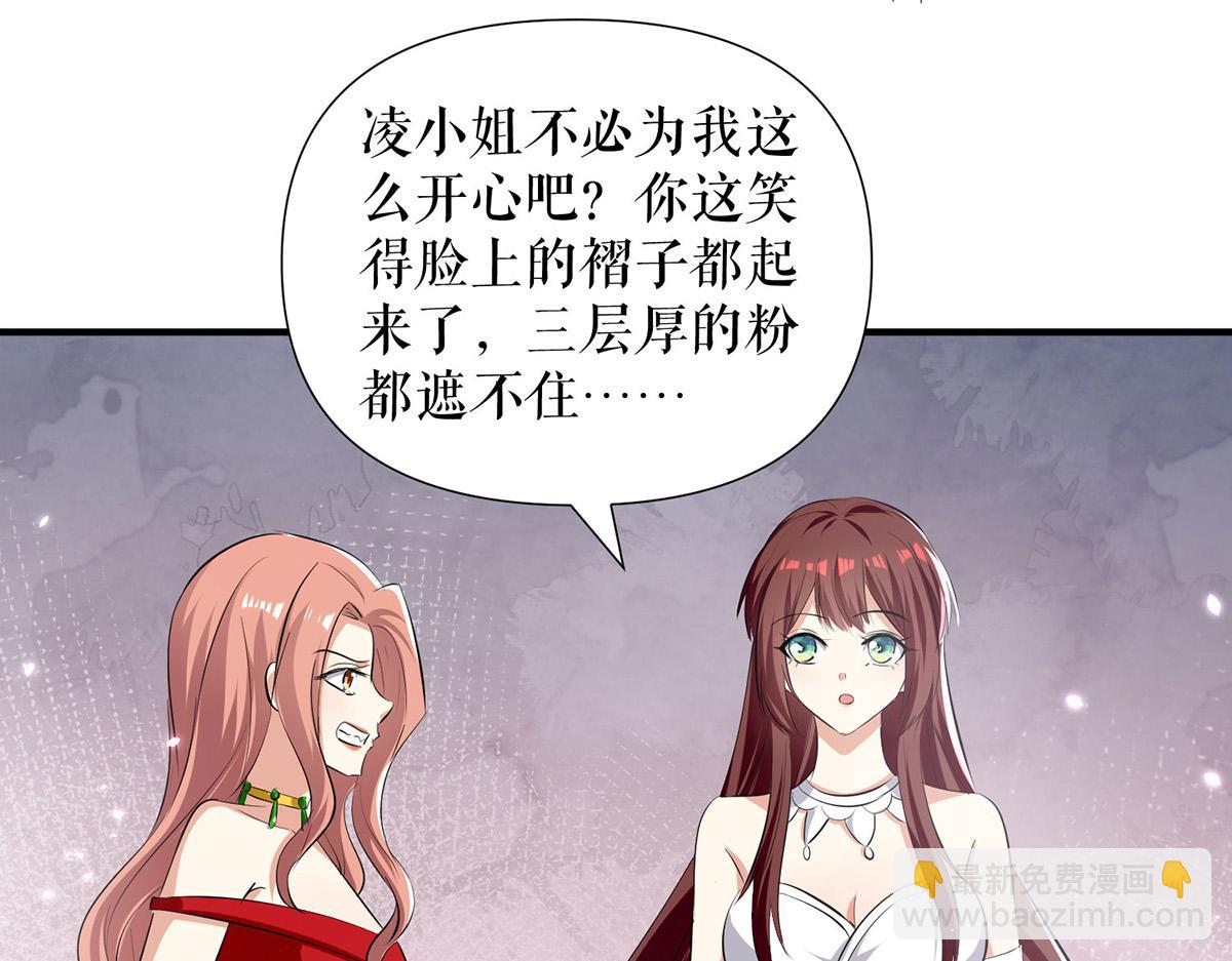 第214话 眼前一亮(1/2)-第214话