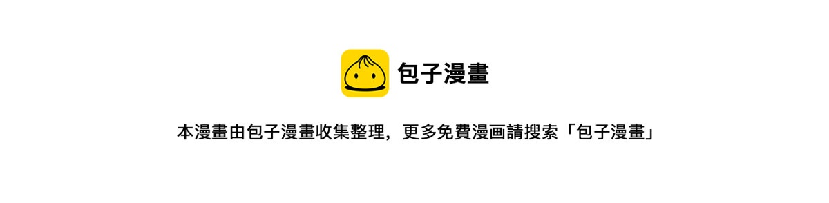第214话 眼前一亮(1/2)-第214话