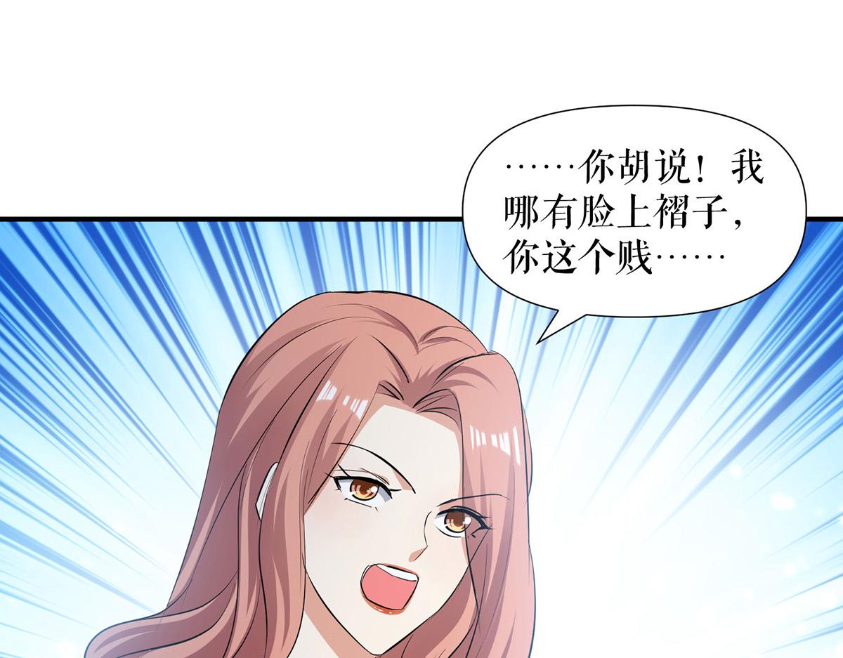 第214话 眼前一亮(1/2)-第214话