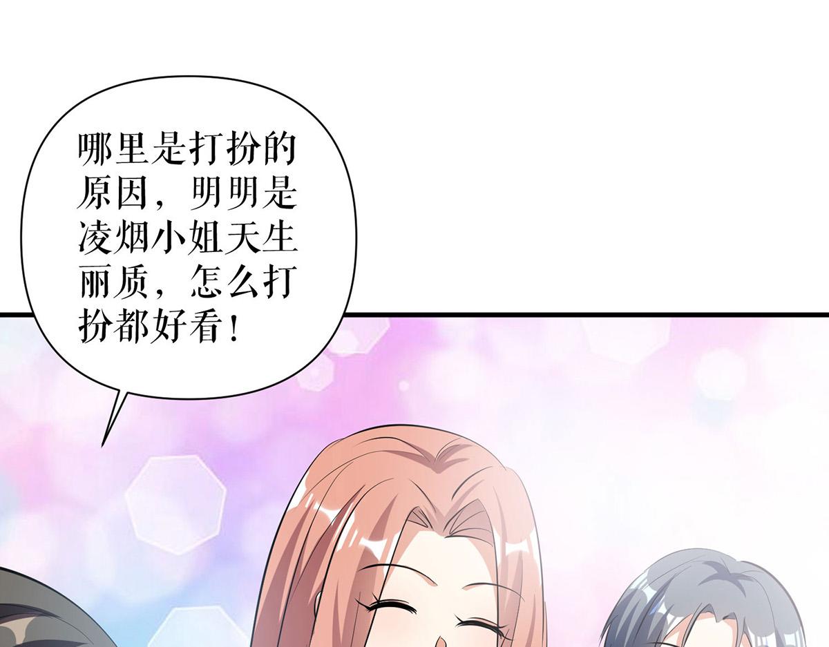 第214话 眼前一亮(1/2)-第214话