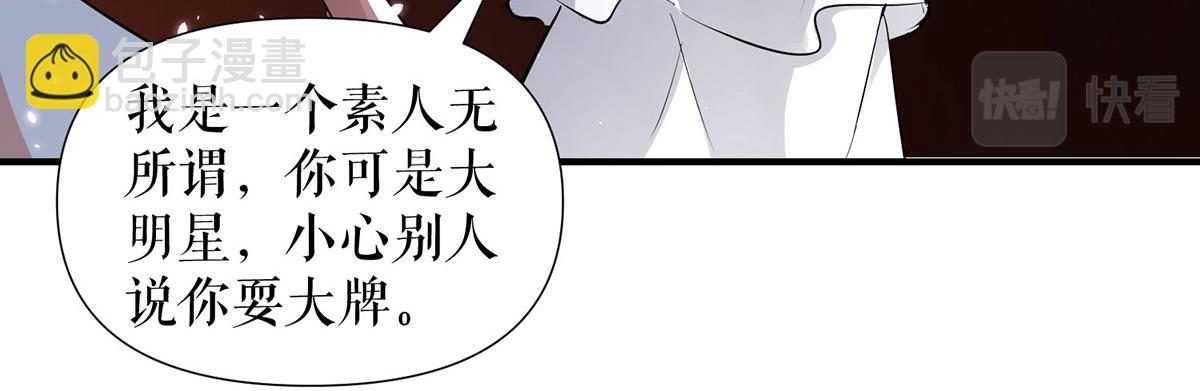 第214话 眼前一亮(1/2)-第214话
