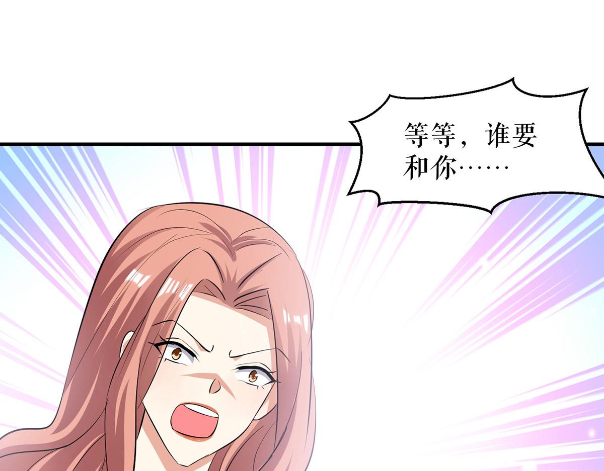 第214话 眼前一亮(1/2)-第214话
