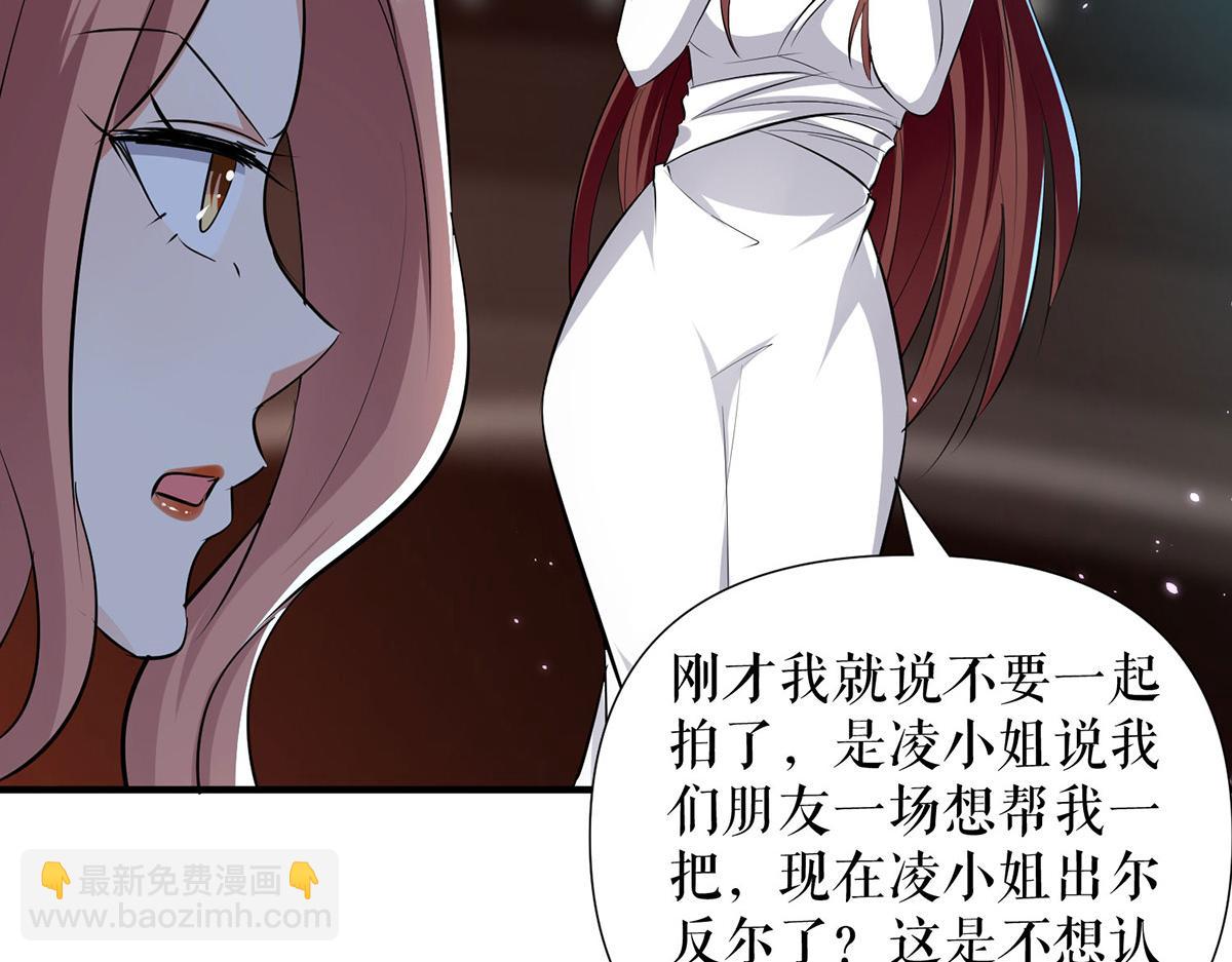 第214话 眼前一亮(1/2)-第214话