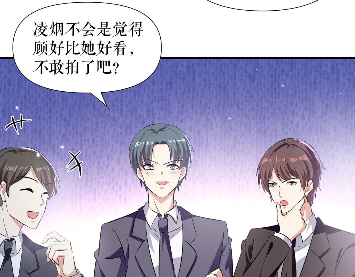 第214话 眼前一亮(1/2)-第214话