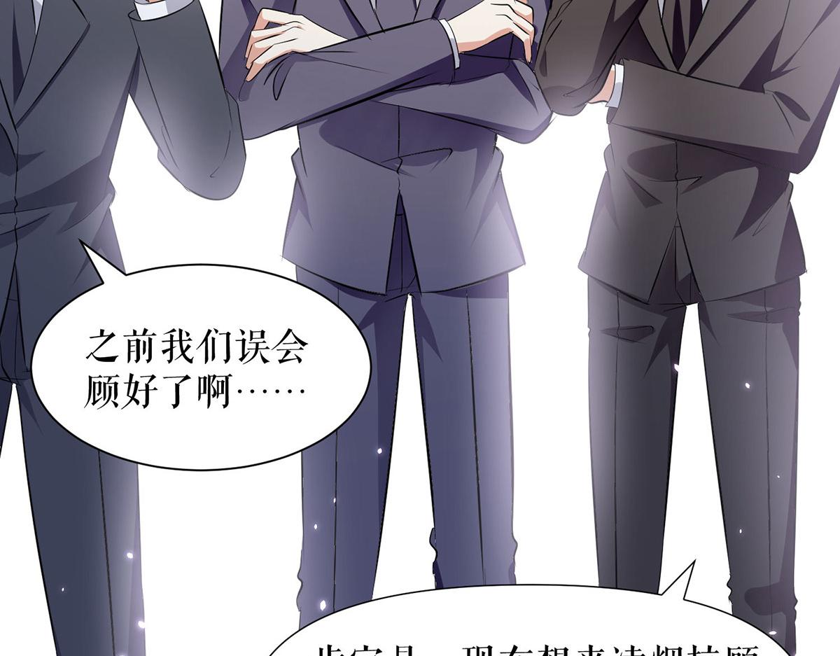 第214话 眼前一亮(1/2)-第214话
