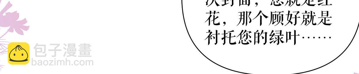 第214话 眼前一亮(1/2)-第214话