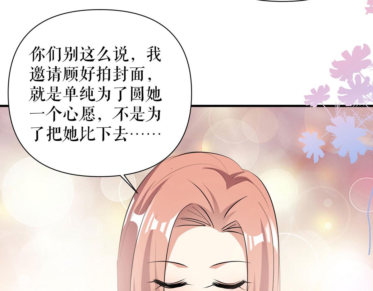 第214话 眼前一亮(1/2)-第214话
