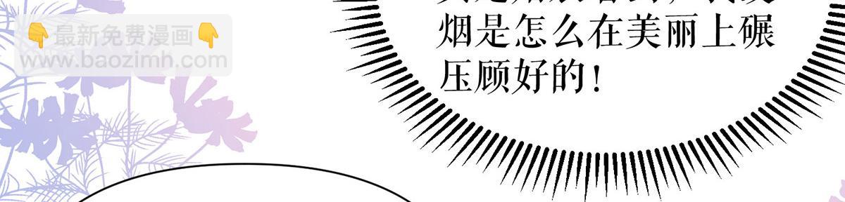 第214话 眼前一亮(1/2)-第214话