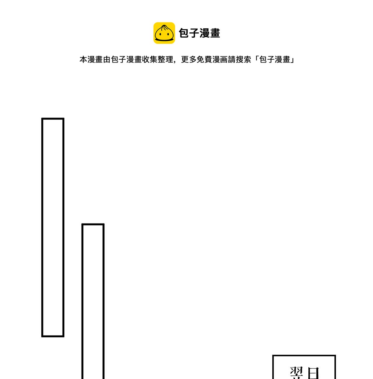 第216话 照片外泄(1/2)-第216话