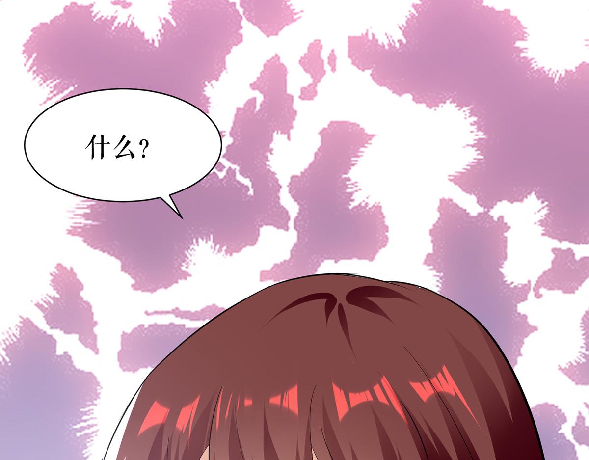 第216话 照片外泄(1/2)-第216话