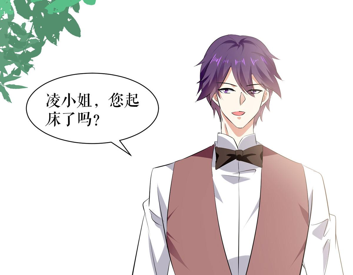 第216话 照片外泄(1/2)-第216话