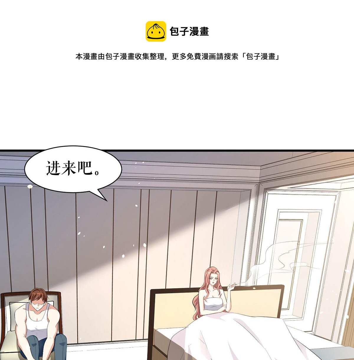 第216话 照片外泄(1/2)-第216话