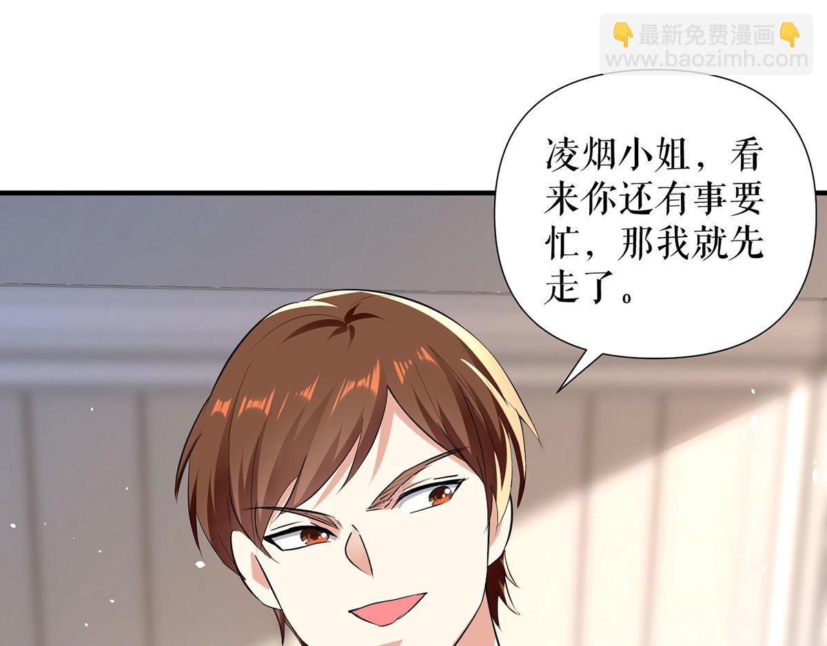 第216话 照片外泄(1/2)-第216话