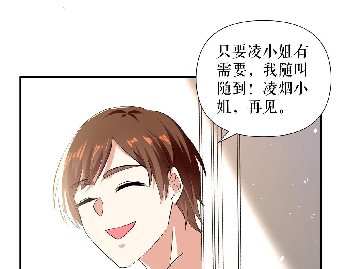 第216话 照片外泄(1/2)-第216话