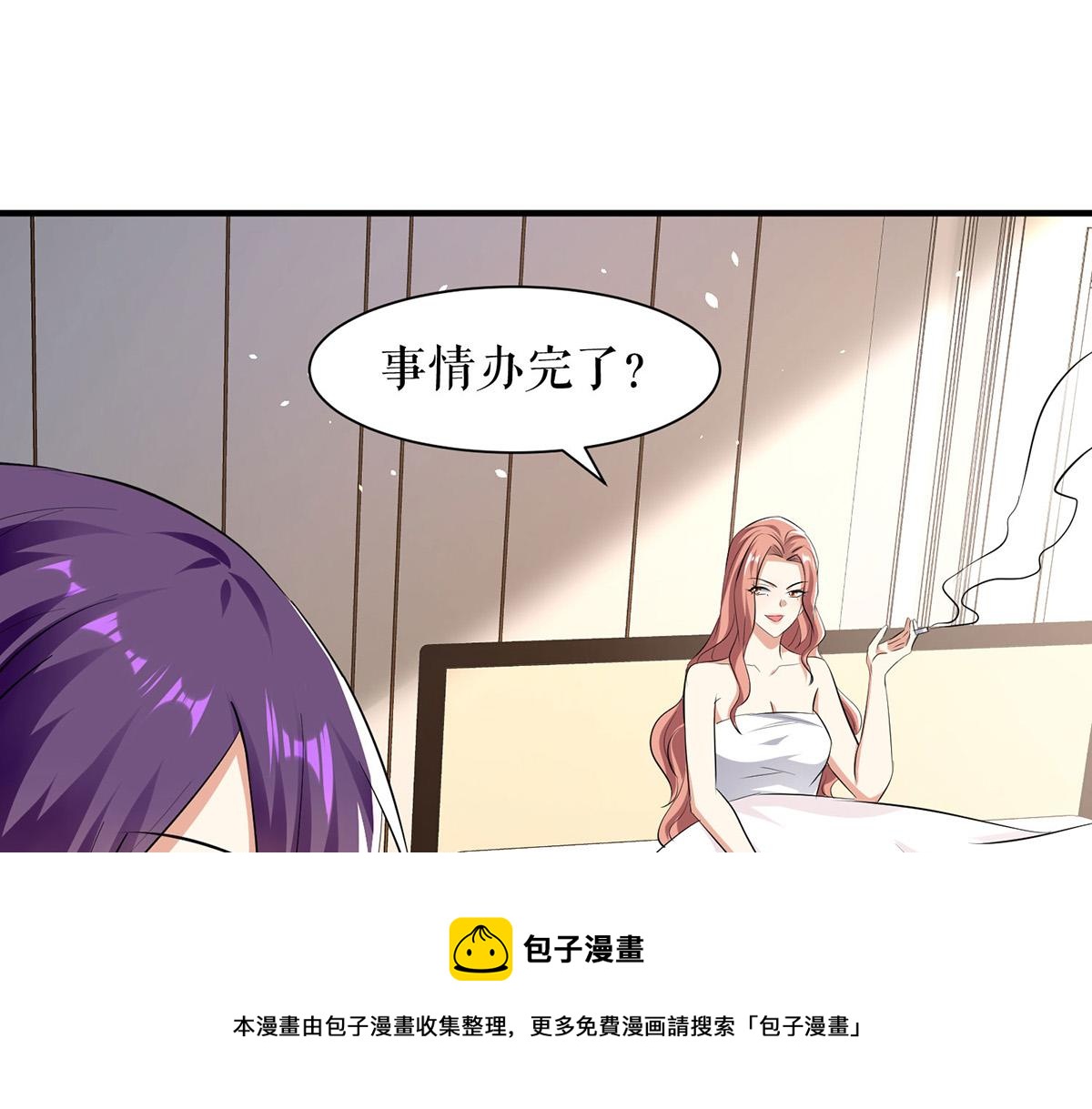 第216话 照片外泄(1/2)-第216话