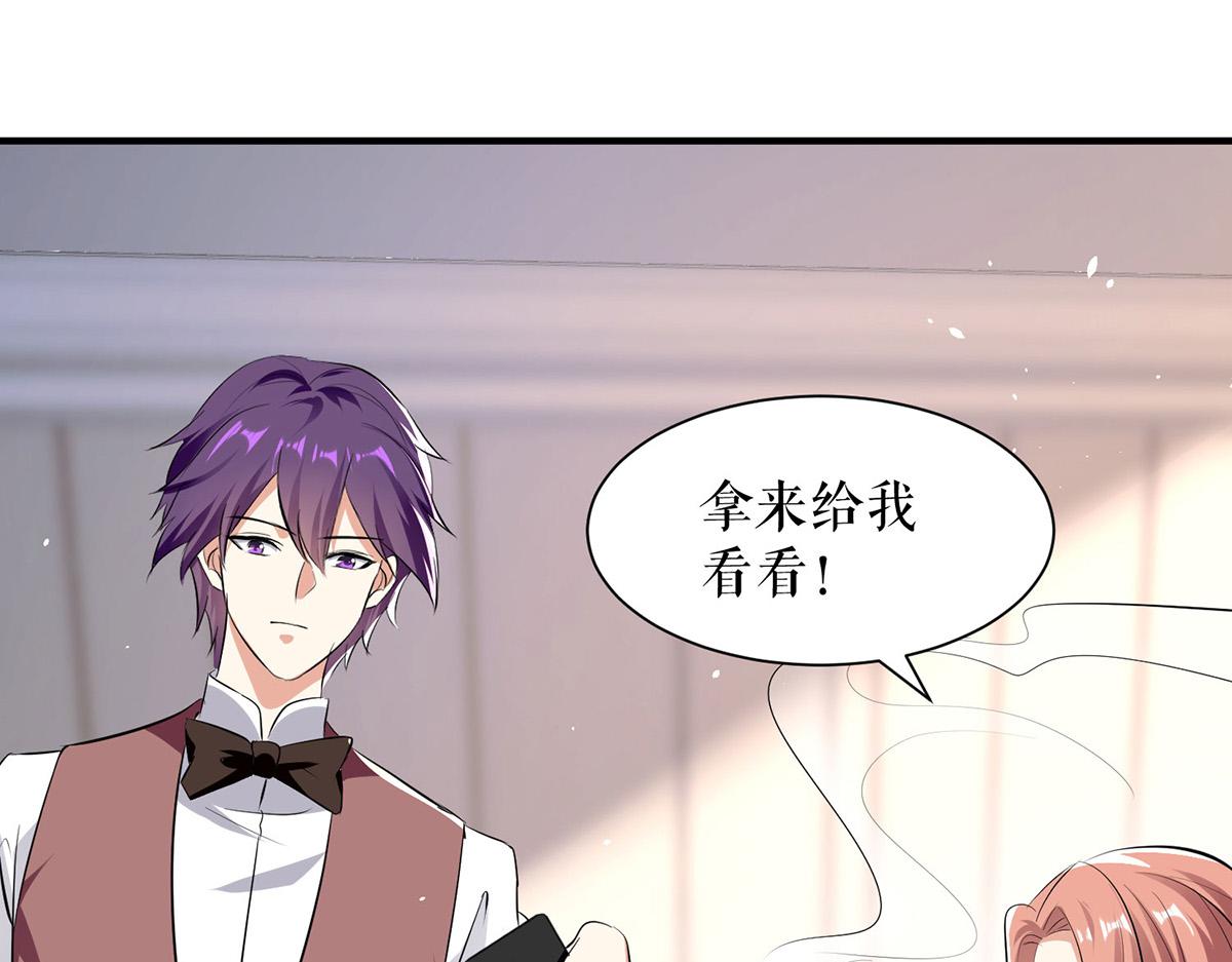 第216话 照片外泄(1/2)-第216话