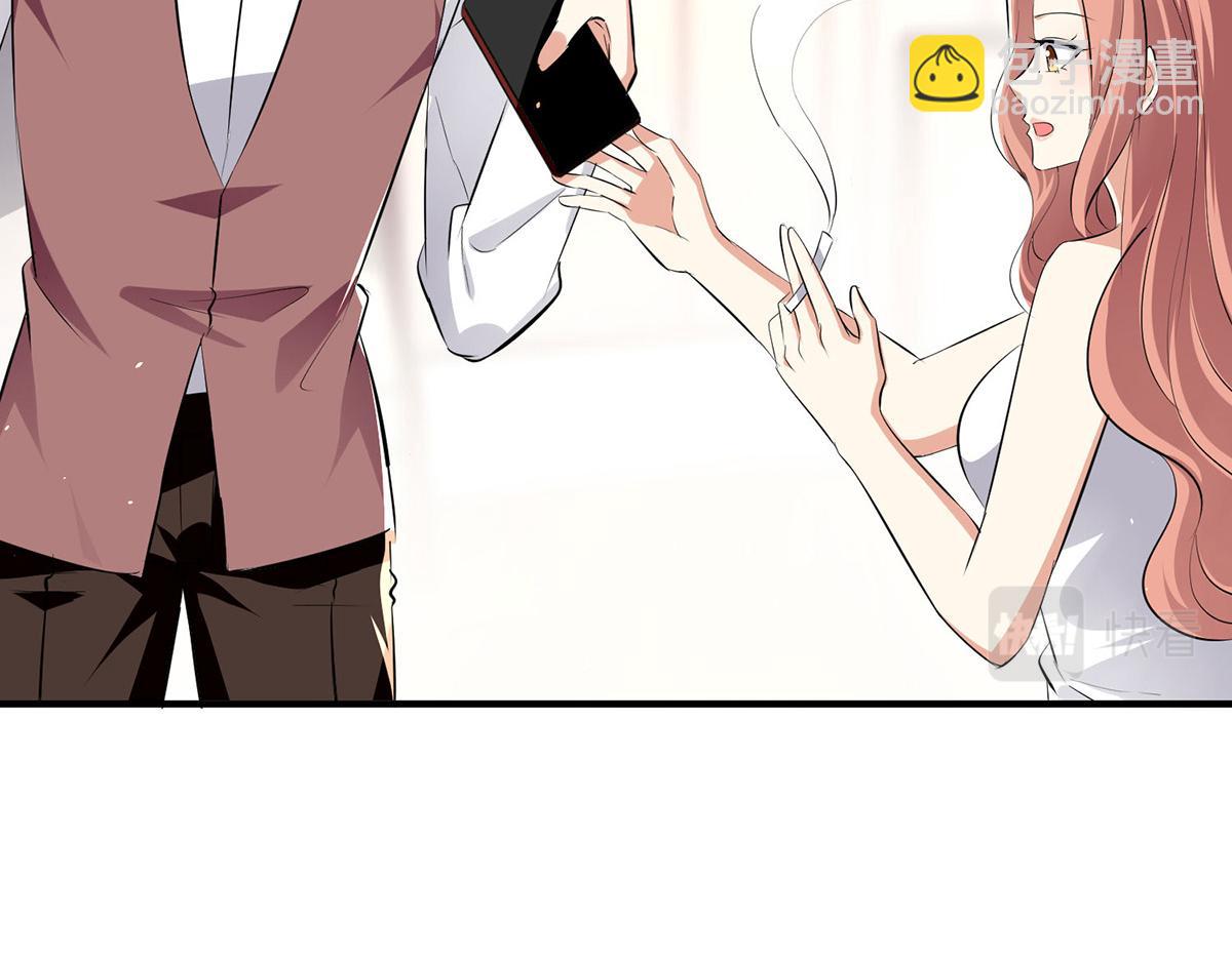 第216话 照片外泄(1/2)-第216话