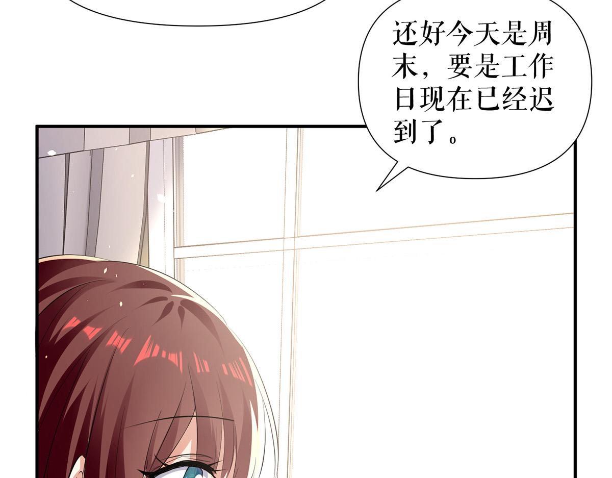第216话 照片外泄(1/2)-第216话