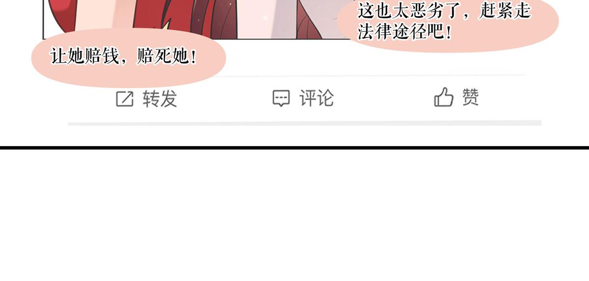 第216话 照片外泄(1/2)-第216话