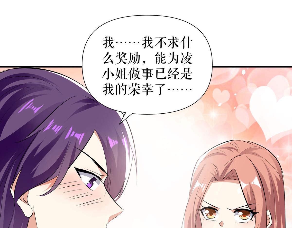 第216话 照片外泄(1/2)-第216话