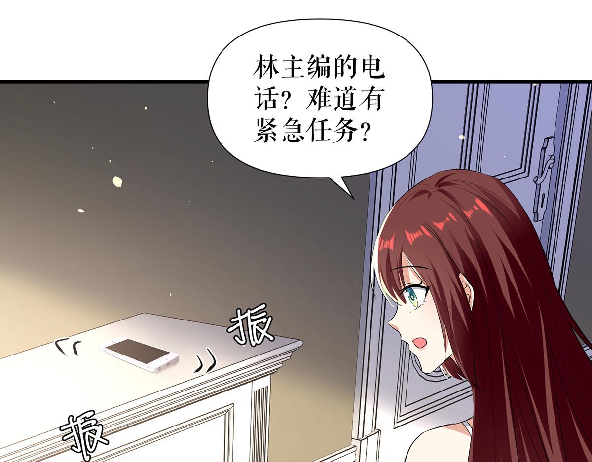 第216话 照片外泄(1/2)-第216话