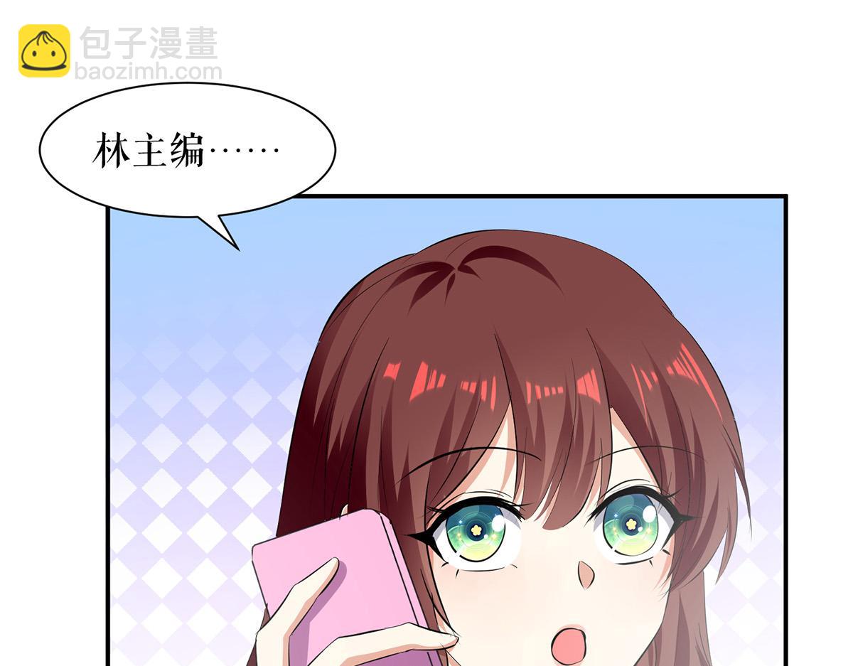 第216话 照片外泄(1/2)-第216话